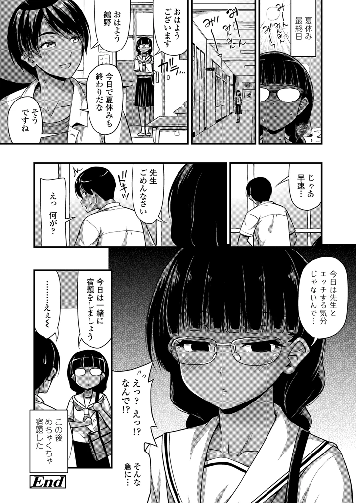 100ページ目
