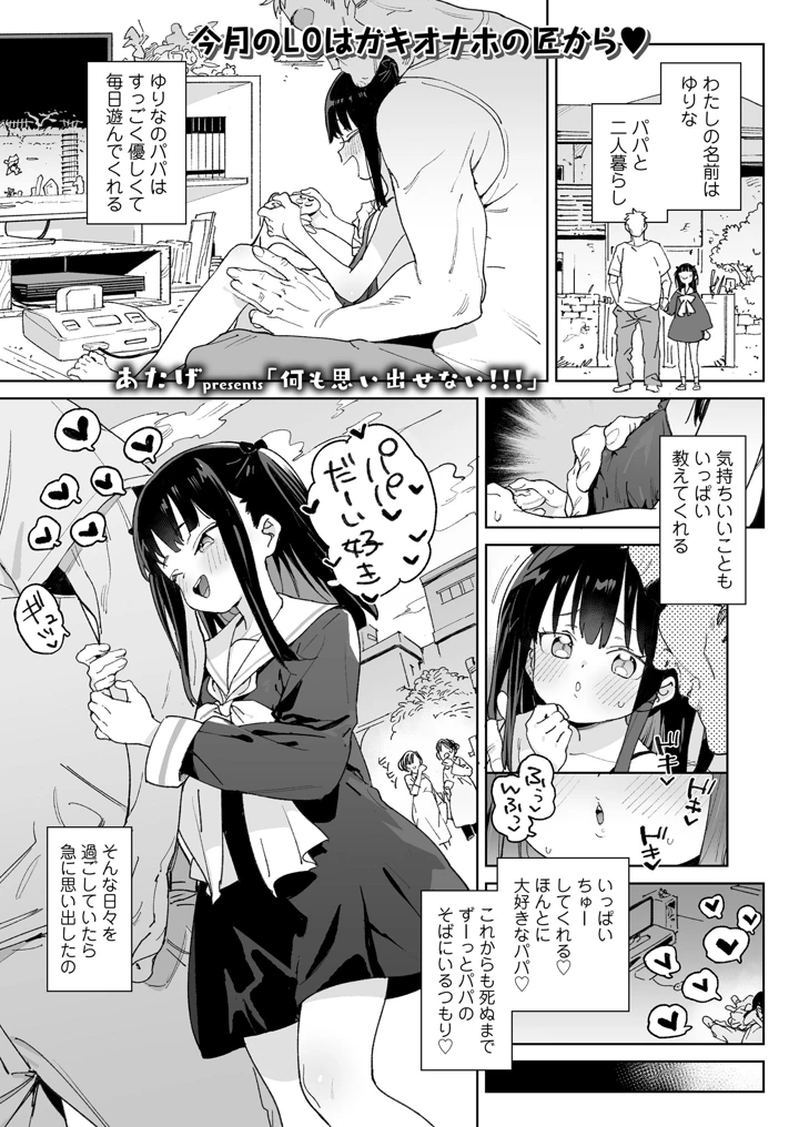 3ページ目