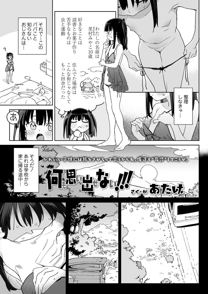 5ページ目