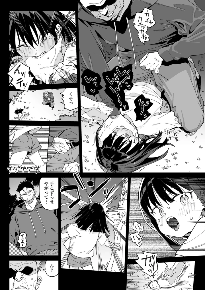 6ページ目