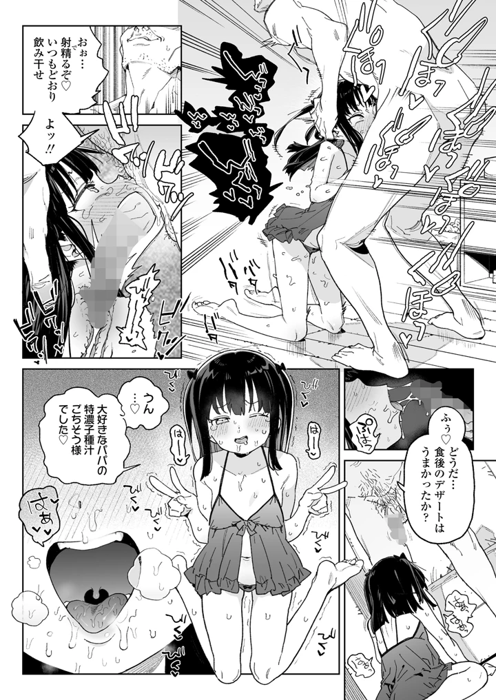 10ページ目