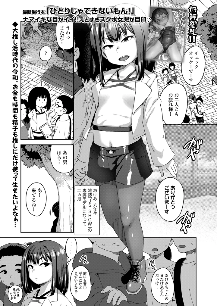 21ページ目