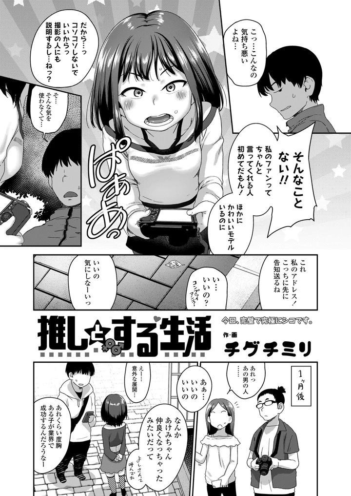 23ページ目