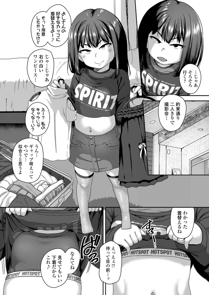 24ページ目
