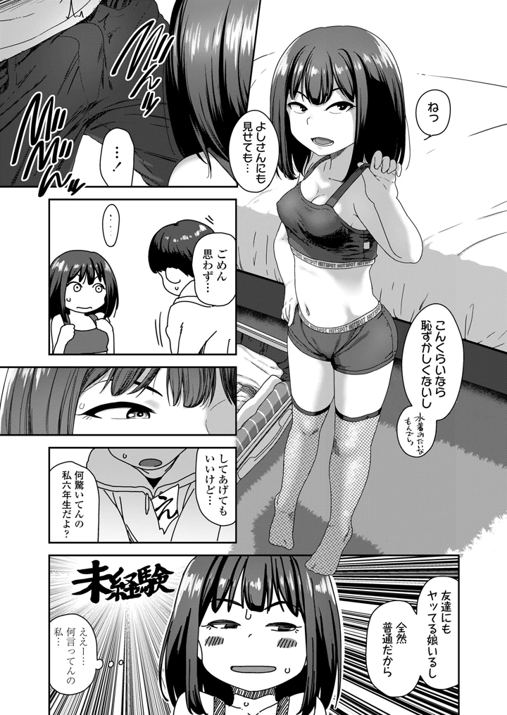 25ページ目
