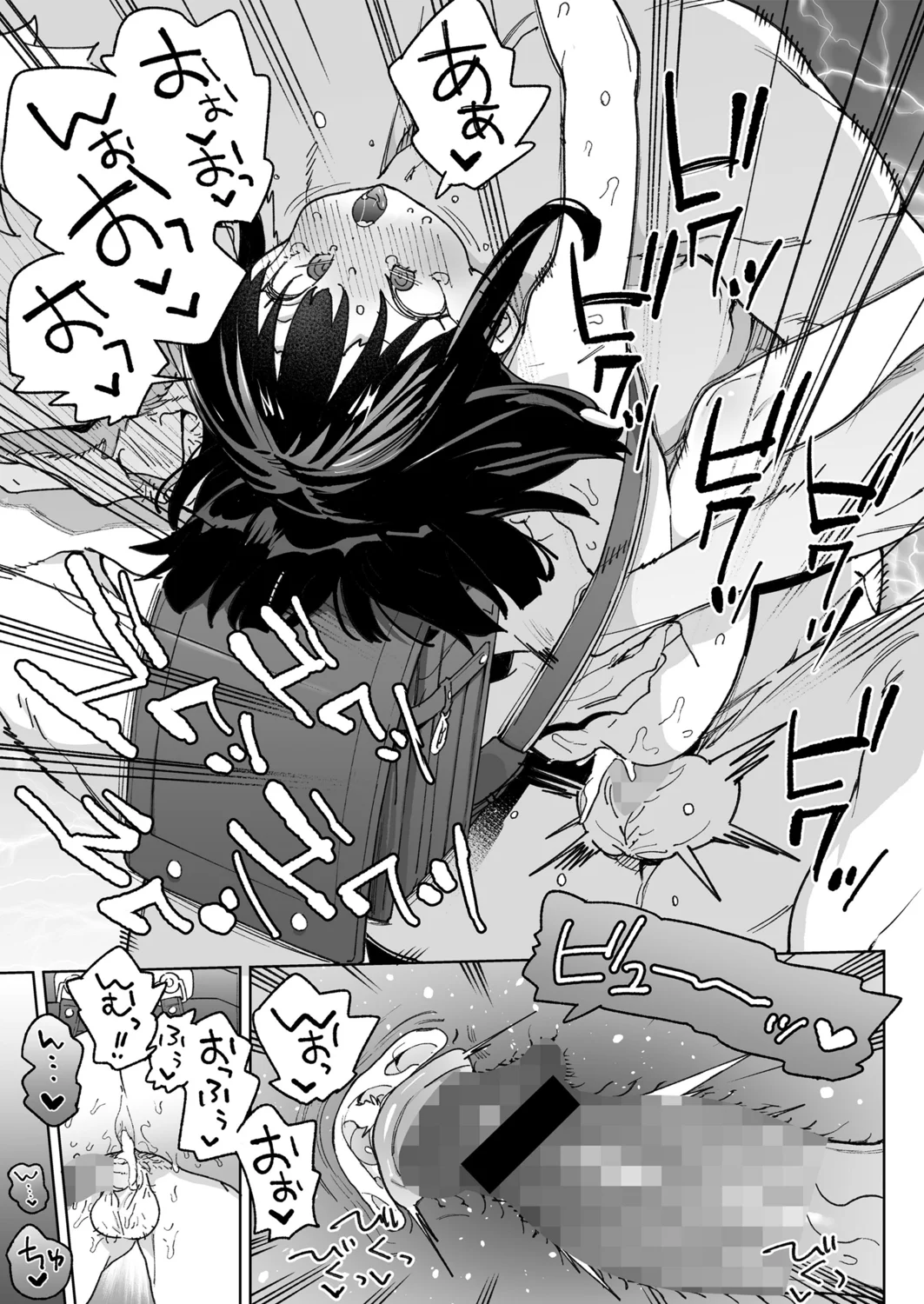 17ページ目