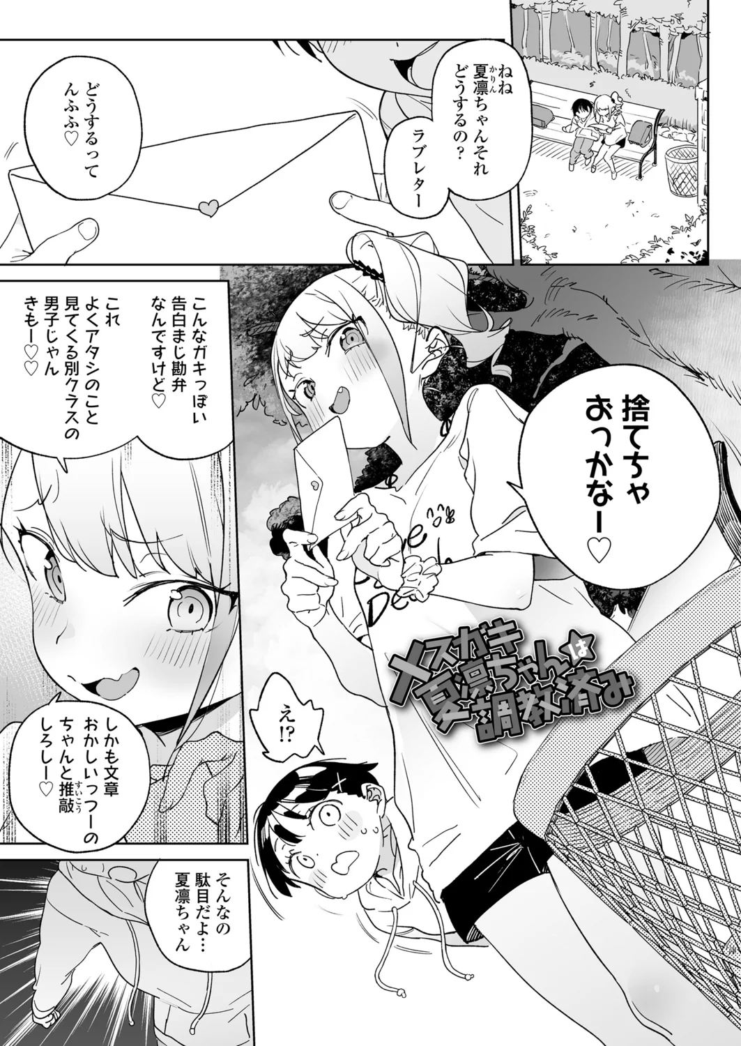 35ページ目