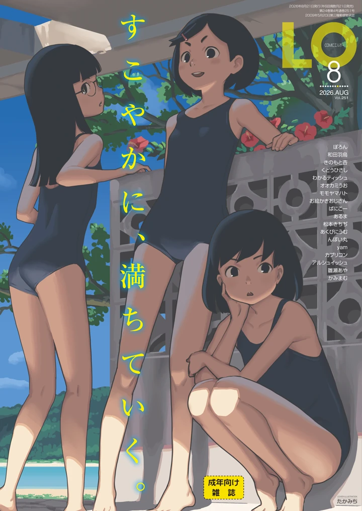 1ページ目