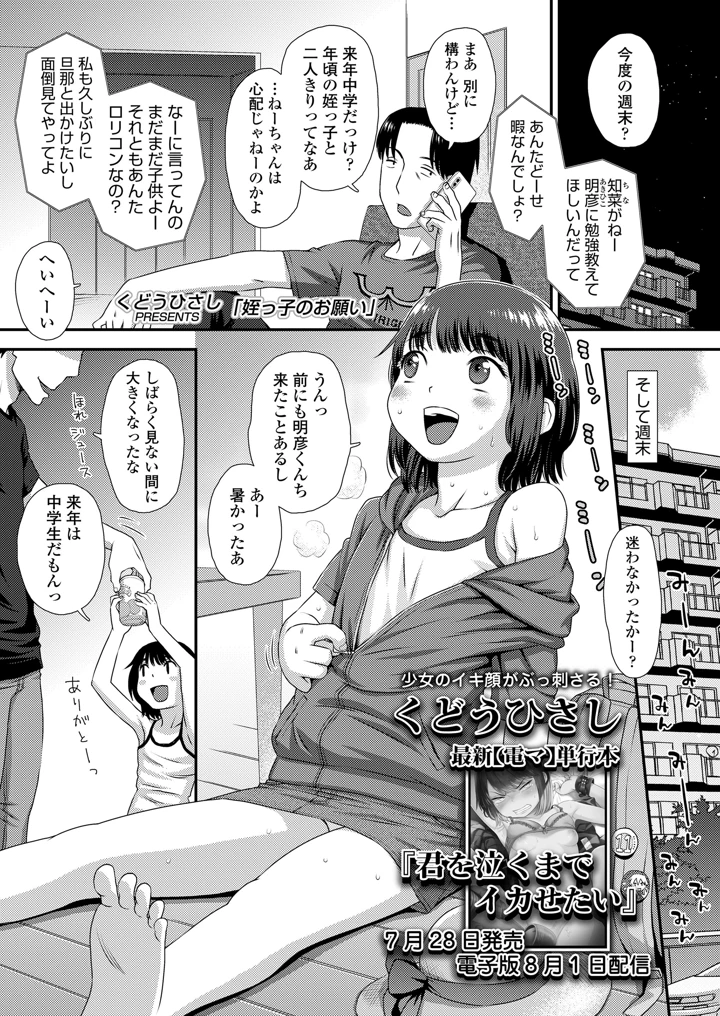 3ページ目