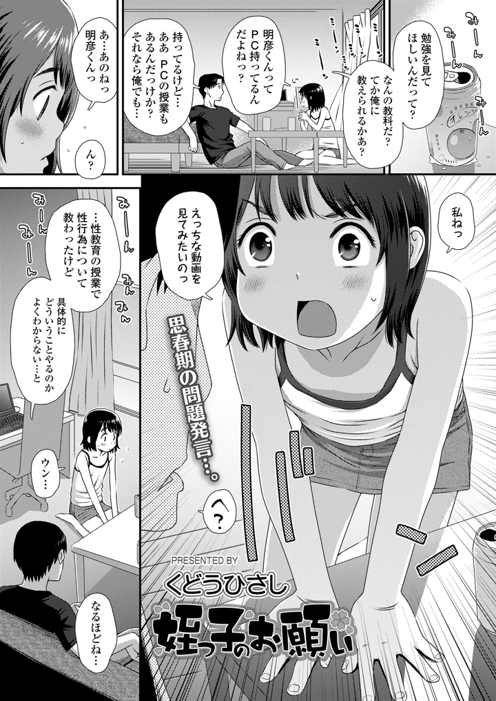 4ページ目
