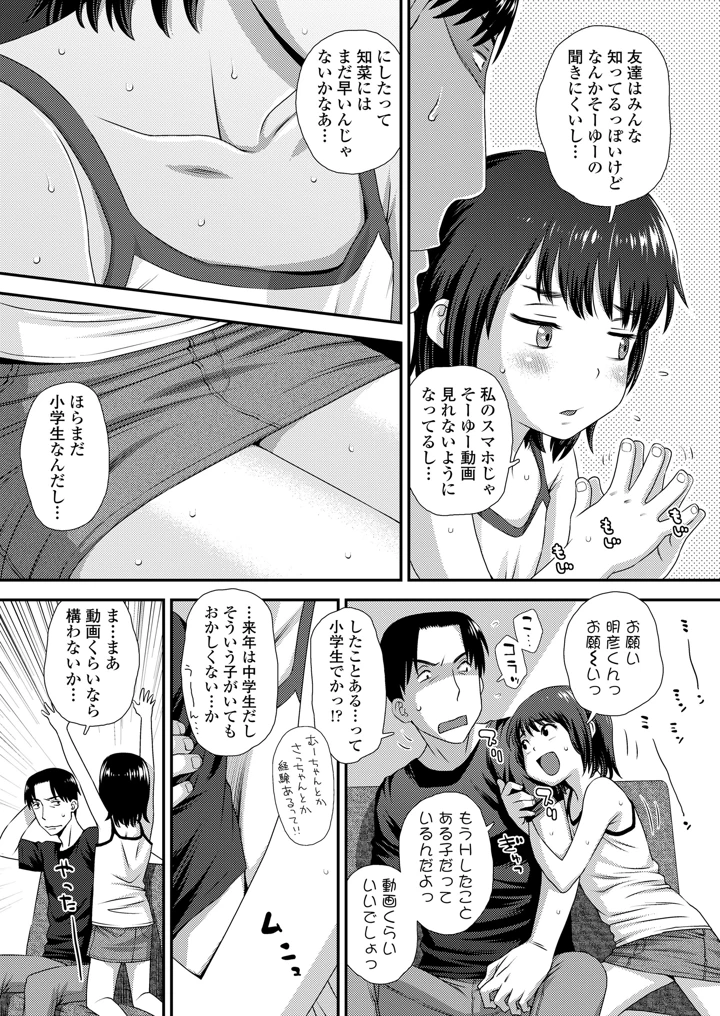 5ページ目
