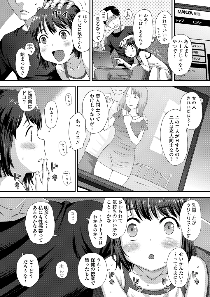 6ページ目