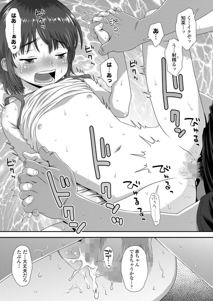 25ページ目