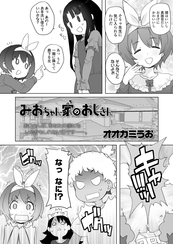 30ページ目