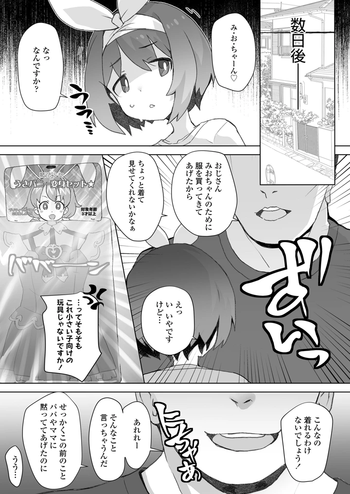 41ページ目