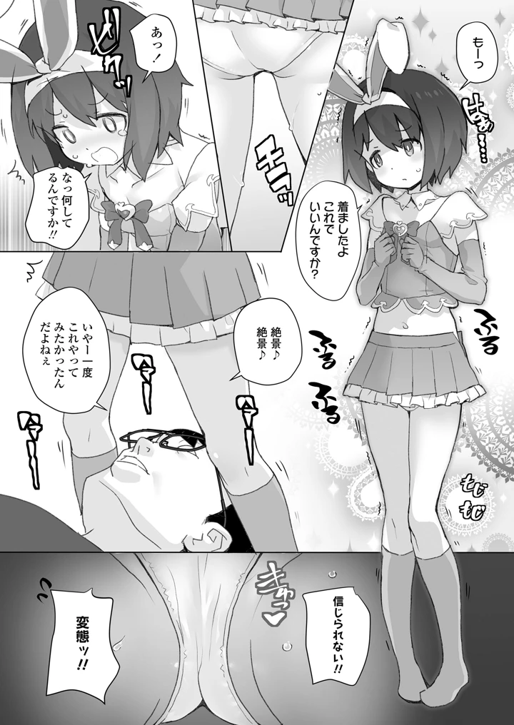 42ページ目