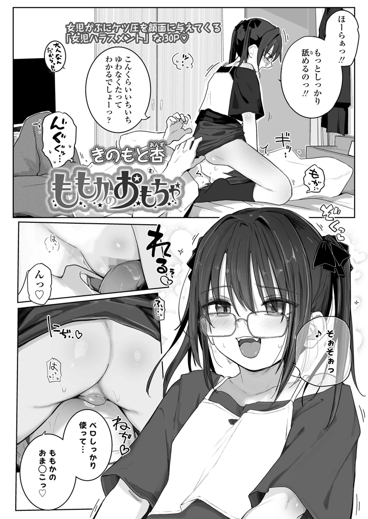 58ページ目