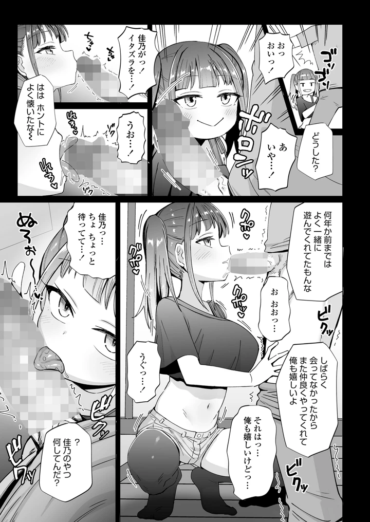 103ページ目