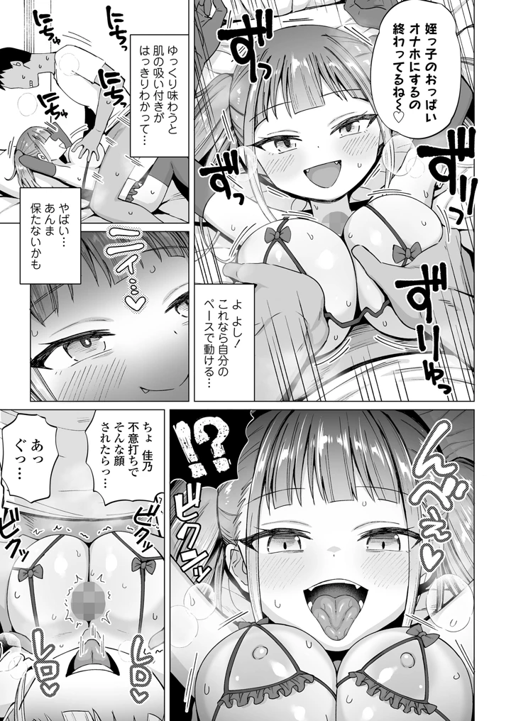 117ページ目