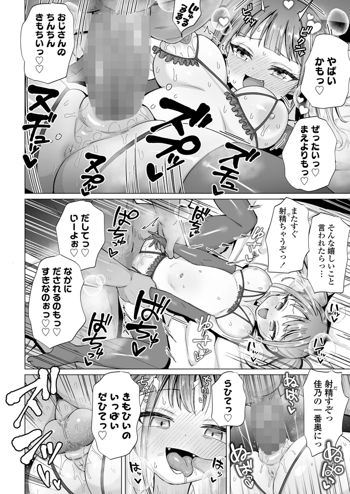 120ページ目