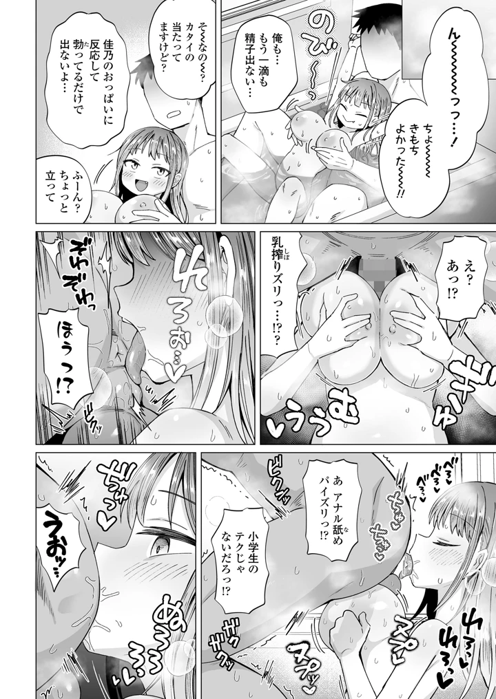 126ページ目