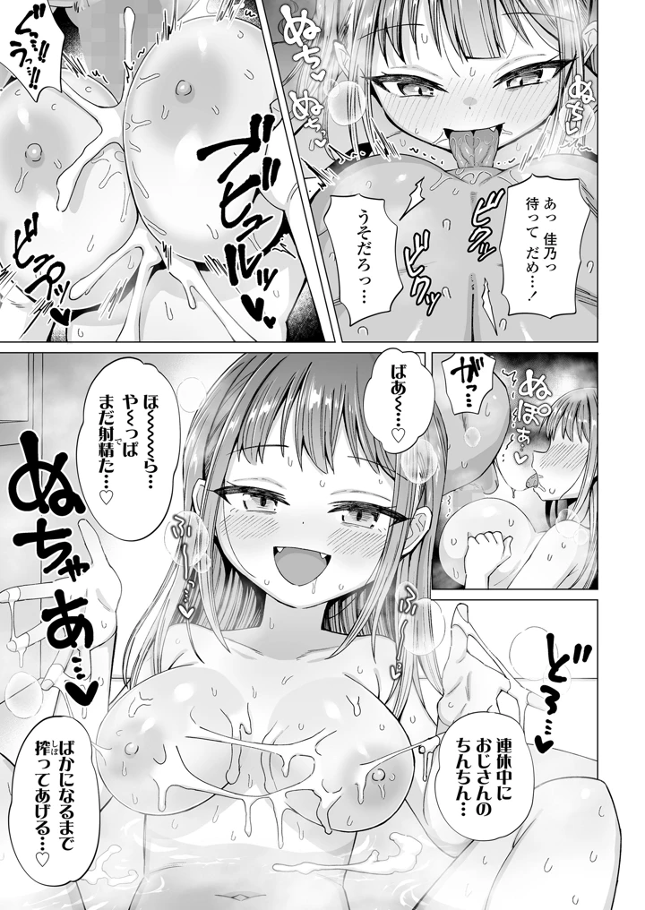 127ページ目
