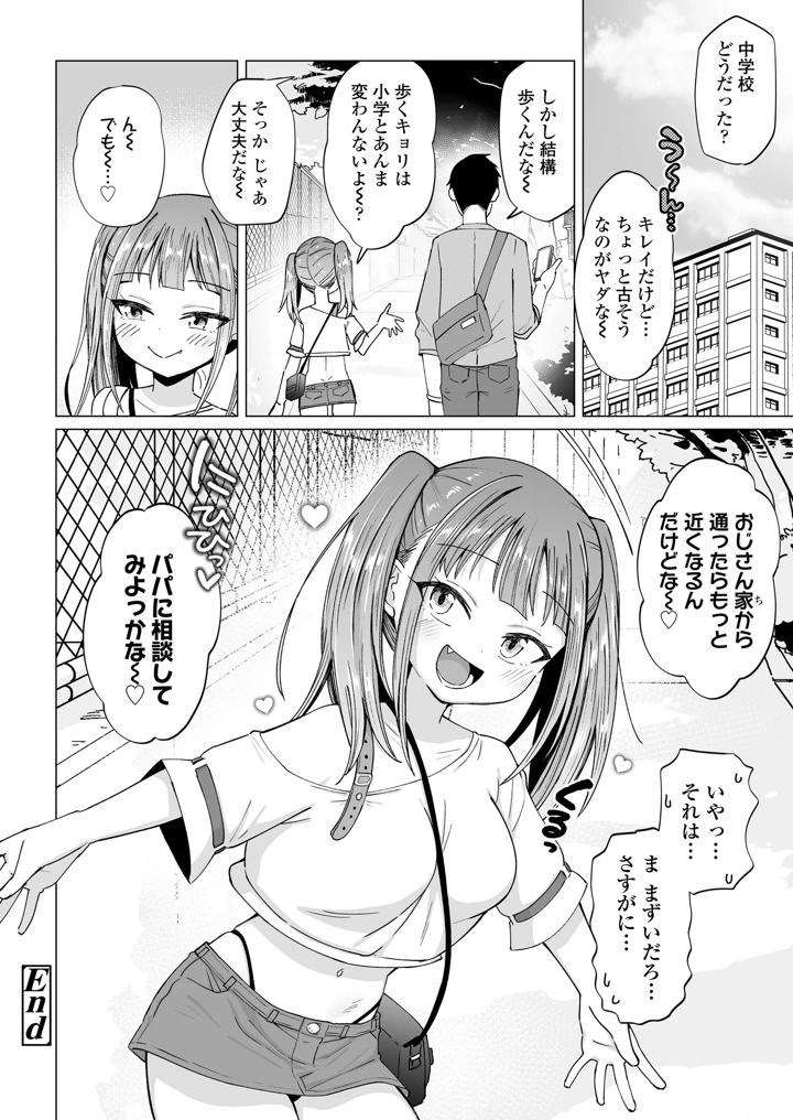 128ページ目