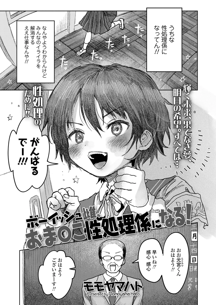 131ページ目