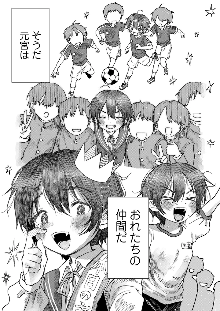 137ページ目