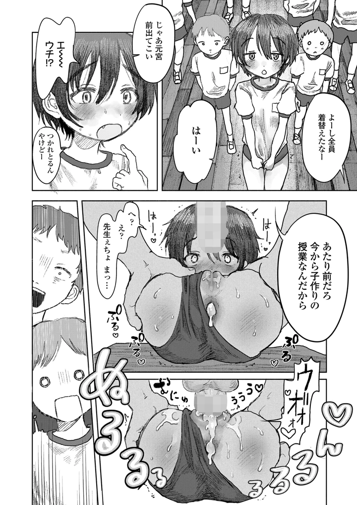 152ページ目