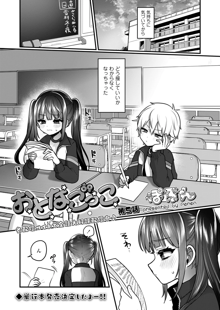 161ページ目