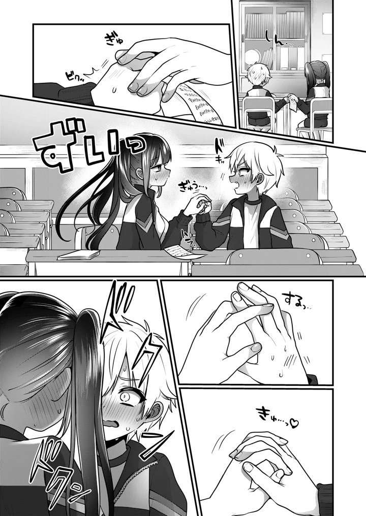 163ページ目