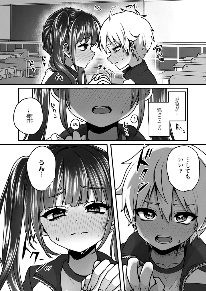 164ページ目