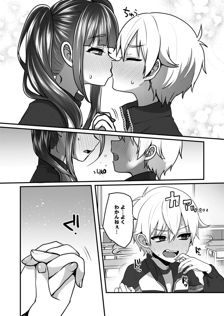165ページ目
