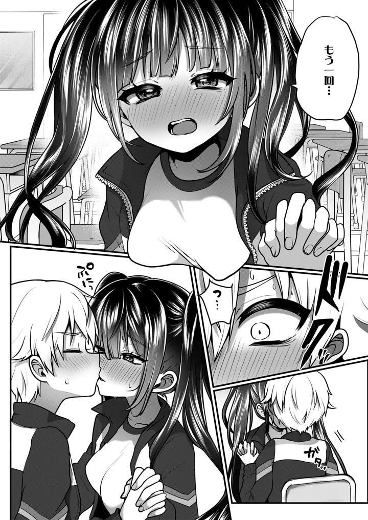 166ページ目
