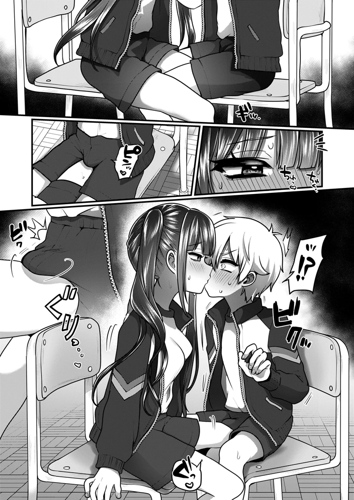 167ページ目