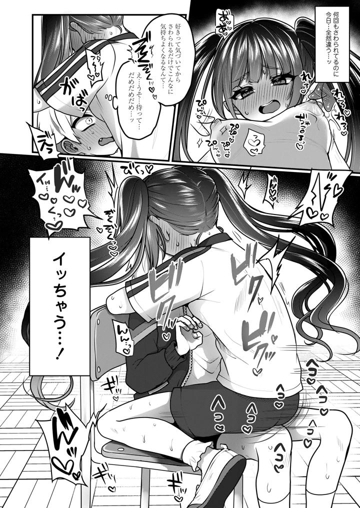 170ページ目