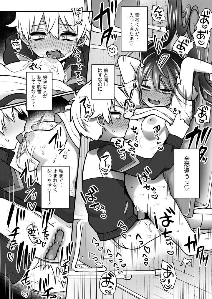 174ページ目