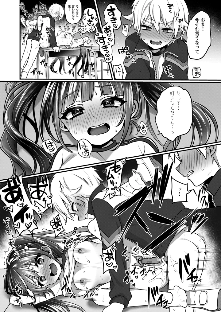 177ページ目