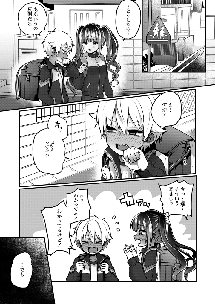 179ページ目