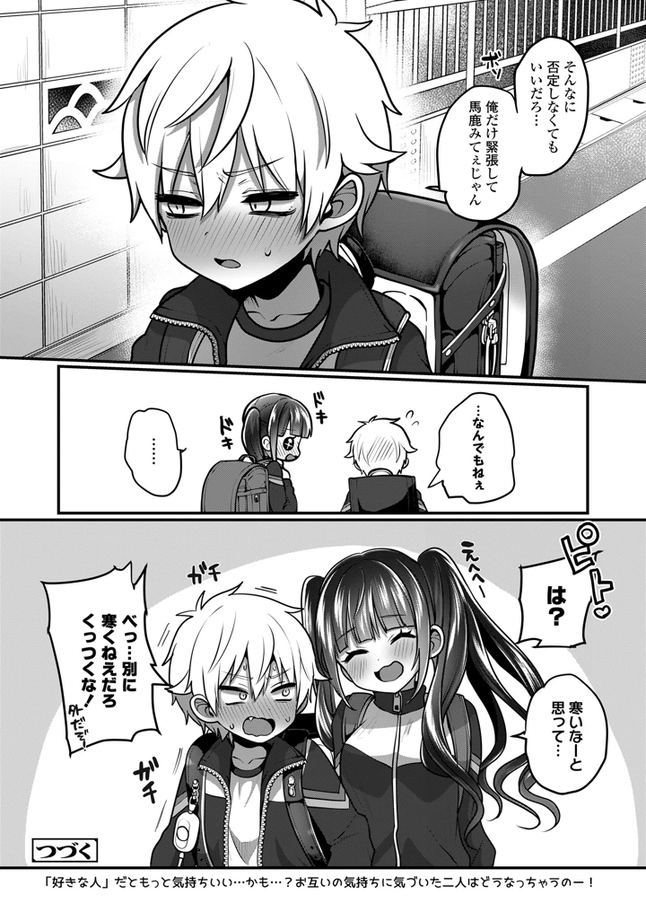 180ページ目