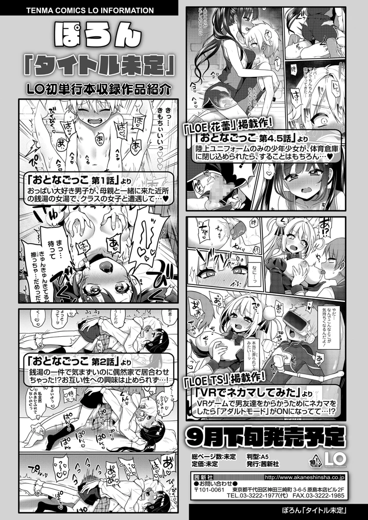 182ページ目