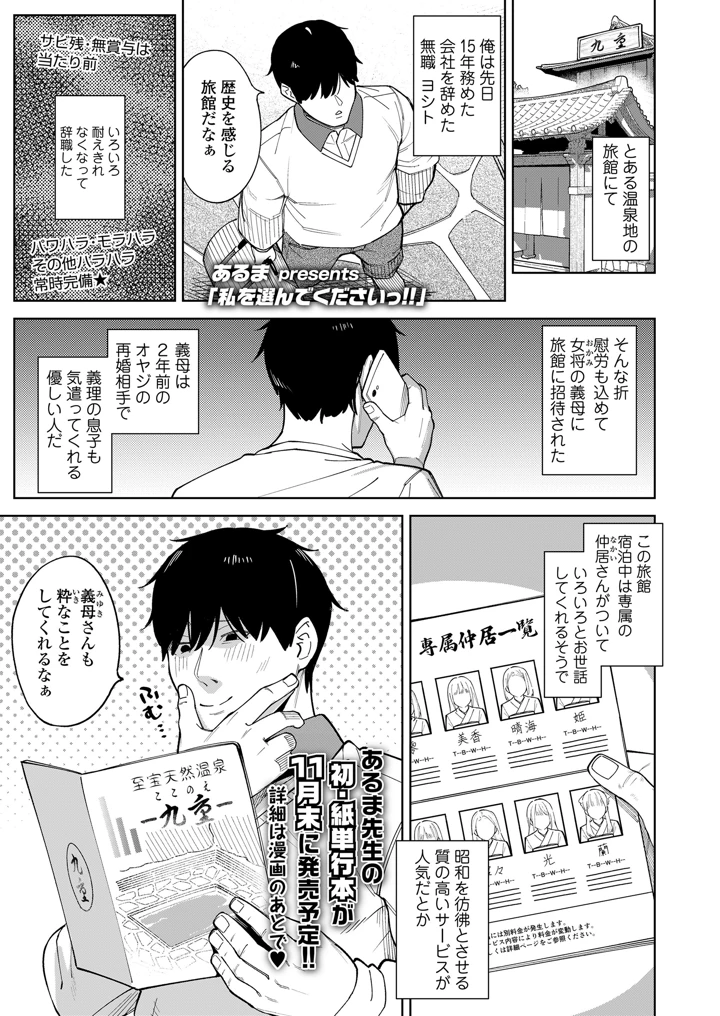 183ページ目