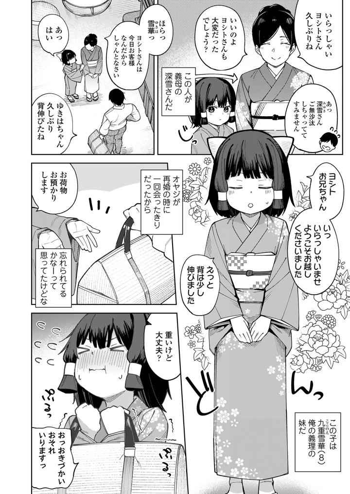 184ページ目