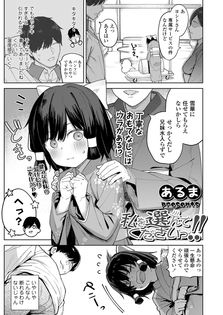 185ページ目
