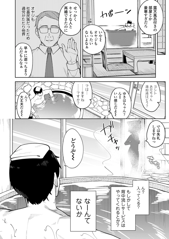 186ページ目