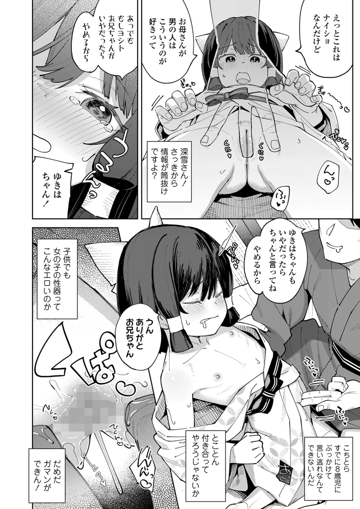 194ページ目