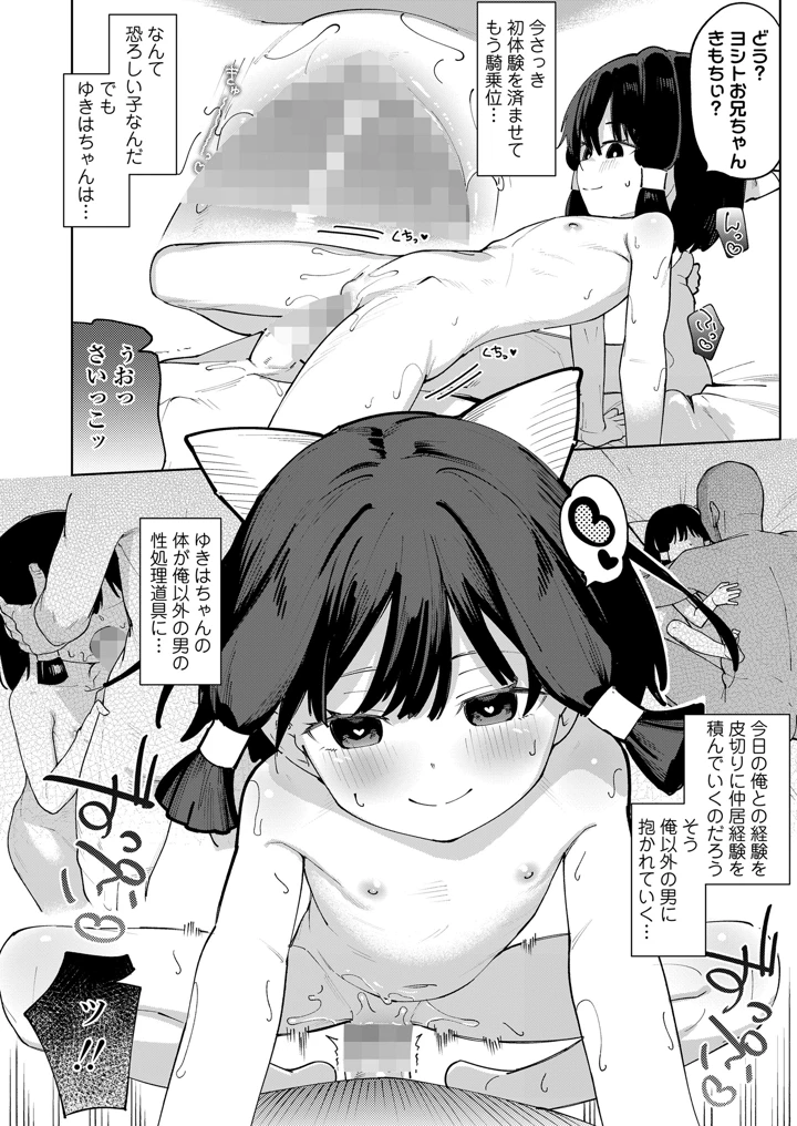 202ページ目