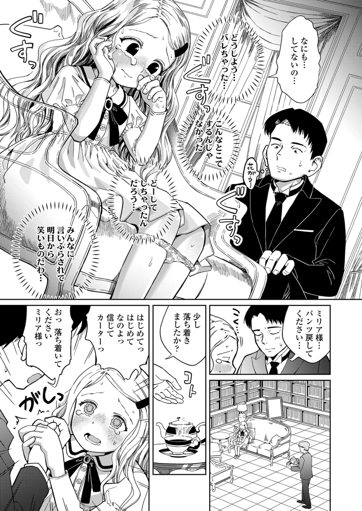 213ページ目