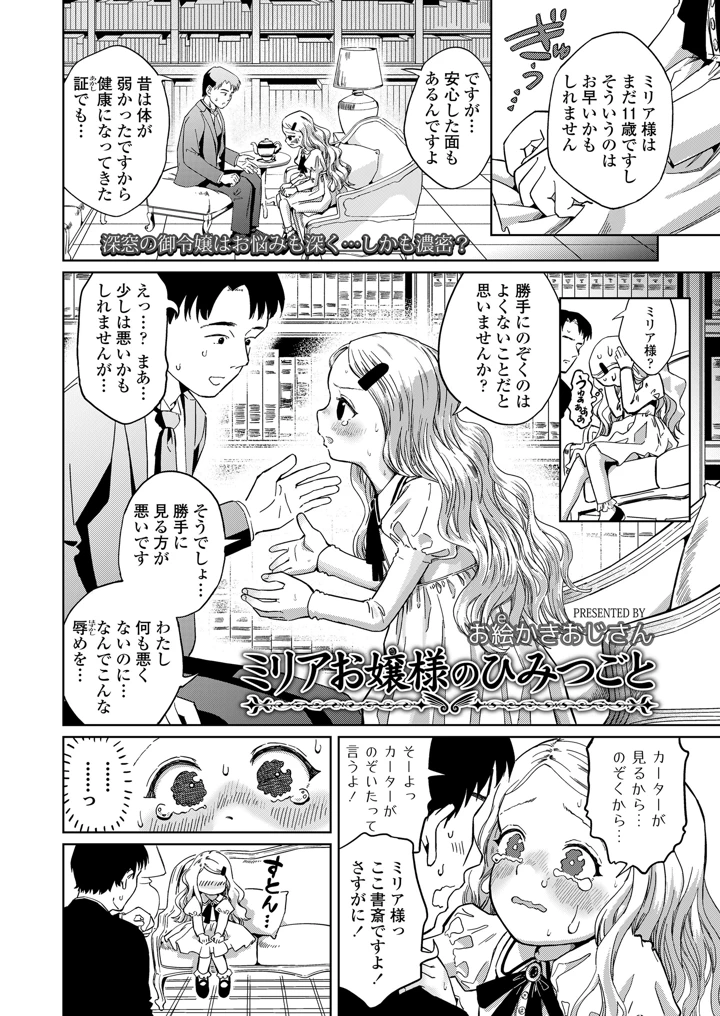 214ページ目